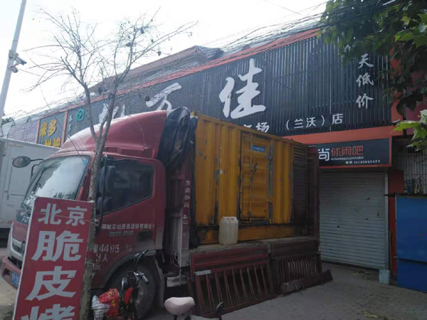 六弓乡租赁发电机-柴油发电机组在火车站的应用 