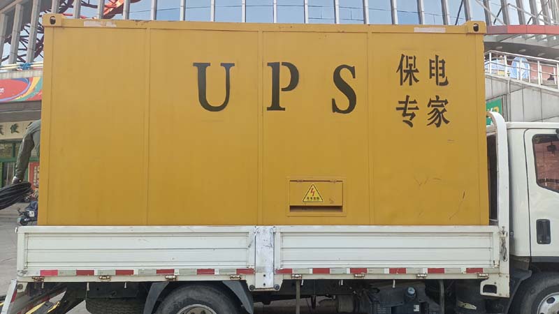 六弓乡怎样判断柴油发电机组和UPS电源的配合工作是否正常?